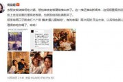 娱乐圈吃瓜群众散了吧,吃瓜群众散了吧，真相揭晓！